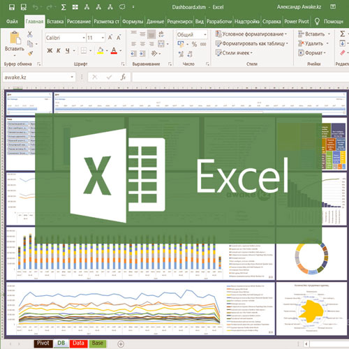 Курсы Excel: польза программы для сотрудников компании