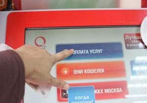 Системы электронных платежей
